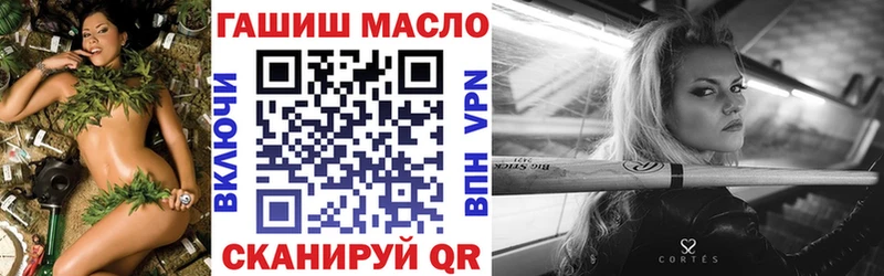 наркотики  Новодвинск  ТГК Wax 